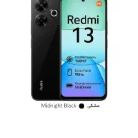 ردمی ۱۳ ۲۵۶ گیگ رم ۸+۸