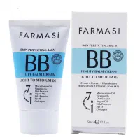 BB کرم فارماسی