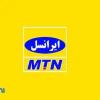 سیم‌کارت های رند و بیلبوردی ایرانسل