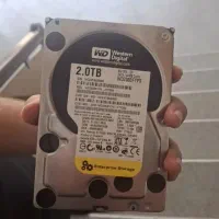 هار دو ترا بلک