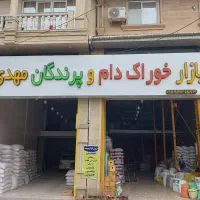 دان پرندگان خوراک دام گندم 53