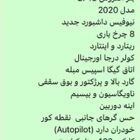 بنز آکتروس 2748|خودرو سنگین|تهران, تهرانپارس غربی|دیوار