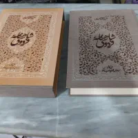 شاهنامه حکیم ابوالقاسم فردوسی|کتاب و مجله ادبی|شوشتر, |دیوار