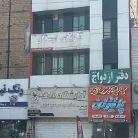 دفتر-اداری-فوق-لاکچری