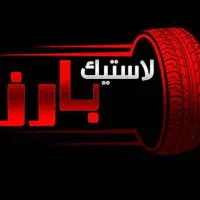 متقاضی سرویس کار در اتو سرویس