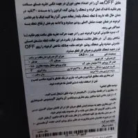 بخاری جهان افروز|بخاری، هیتر، شومینه|امیدیه, |دیوار