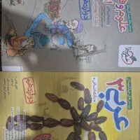 تست کنکور خیلی سبز