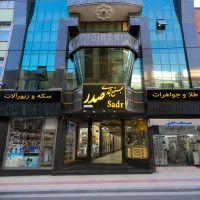 اجاره مغازه مخصوص زرگری پاساژ صدر