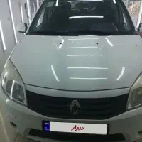 ساندرو ۹۵