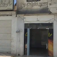 فروش مغازه کوچه 4شریف اباد بعد مسجد امیرالمومنین|فروش مغازه و غرفه|شیراز, شریف‌آباد|دیوار