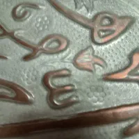 سینی مسی دیوارکوب(عتیقه)|کلکسیون اشیاء عتیقه|قم, کیوانفر|دیوار