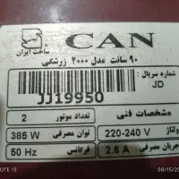 هود آشپزخانه کن can دو موتوره مدل زیر کابینتی|هود|خرمشهر, |دیوار