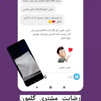 فروش بازی آفلاین برای موبایل و سیستم|کنسول، بازی ویدئویی و آنلاین|اصفهان, شاهزاده ابراهیم|دیوار