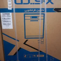 فروش ماشین ظرف شویی ایکس ویژن
