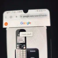 تلفن ثابت
