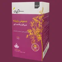 دمنوش دکتر بیز