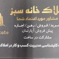 مغازه داخل پاساژ بعثت مسکن بلوار گلها  زیر قیمت