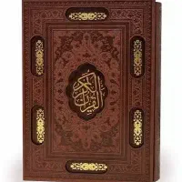 دوعا 100تضیمنی