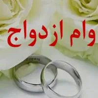 خریدارم