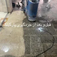 سنگسابی کفسابی و ساب سنگ شبانه‌روزی تضمینی و فوری|خدمات نظافت|تهران, نیروی هوایی (پیروزی)|دیوار