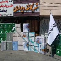 پخش کاغذدیواری کناف موجود انبار زنجان رولی 300.200