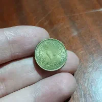 سکه ده دینار ۱۳۲۰ سوپر بانکی