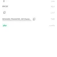 کمپین صرافی رمزینکس پاداش دو تتری برای هر کدملی
