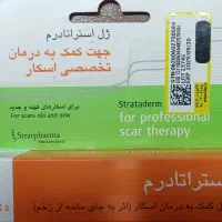 کرم ژل استراتادرم اصل