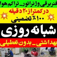 لوله بازکنی،دستگاه فنرزنی،فنربامتراژ لوله بهداشتی