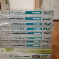 کتابها نو ،استفاده نشده تستهاش همه خالیه