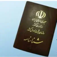 مفقودی پلاک ماشین و سند و کارت بانکی و مدارک