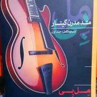 گیتار یاماها c70 نو فروشی|گیتار، بیس، امپلیفایر|ری, سیزده آبان|دیوار