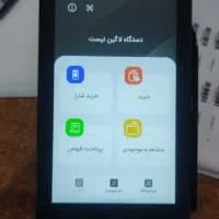 کارشناس دستگاه های کارتخوان بانکی
