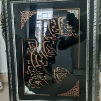 تابلو ان یکاد