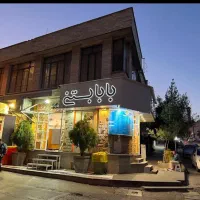 جوانان جویای کار