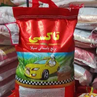 برنج هندی تاکسی