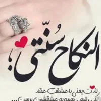 دفتر ازدواج دائم وموقت|خدمات پذیرایی، مراسم|ارومیه, |دیوار