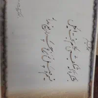 آموزش خوشنویسی|خدمات آموزشی|کرمان, |دیوار