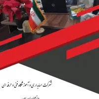 استخدام حسابدار پس از دوره های حسابداری و مالیات