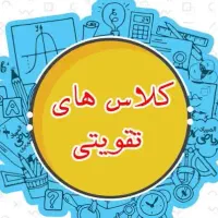 تدریس خصوصی