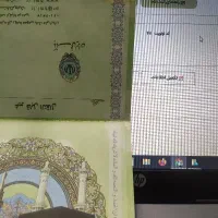 فیش حج عمره مفرده