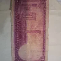 اسکناس پهلوی|کلکسیون سکه، تمبر، اسکناس|فردیس, شهرک شهید حسینی|دیوار