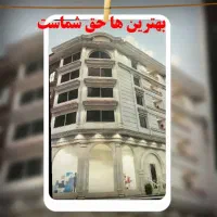 آپارتمان-137-متر-مرکز-شهر-هشتگرد