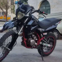 تریل کویر t2