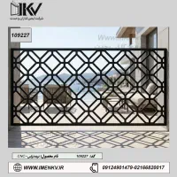 درب آکاردئونی و حفاظ پنجره و نرده روی دیوار|خدمات پیشه و مهارت|تهران, سعیدآباد|دیوار