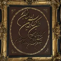 تابلو ون یکاد