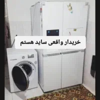 خرید/یخچال سایدبای ساید دوقلو نیم ساید عمده تکی