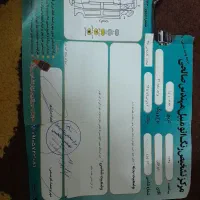 پراید۹۷|خودرو سواری و وانت|گلبهار, شهر جدید گلبهار|دیوار