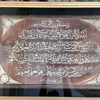 تابلو مدینه و ایت الکرسی حراج حراج|تابلو، نقاشی، عکس|مشهد, ایثار|دیوار