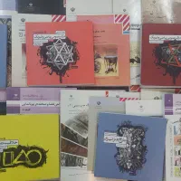 کتاب های کنکور هنر